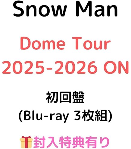 Amazon.co.jp: 全3形態セット 先着予約 THE BEST 2020-2025【初回盤A